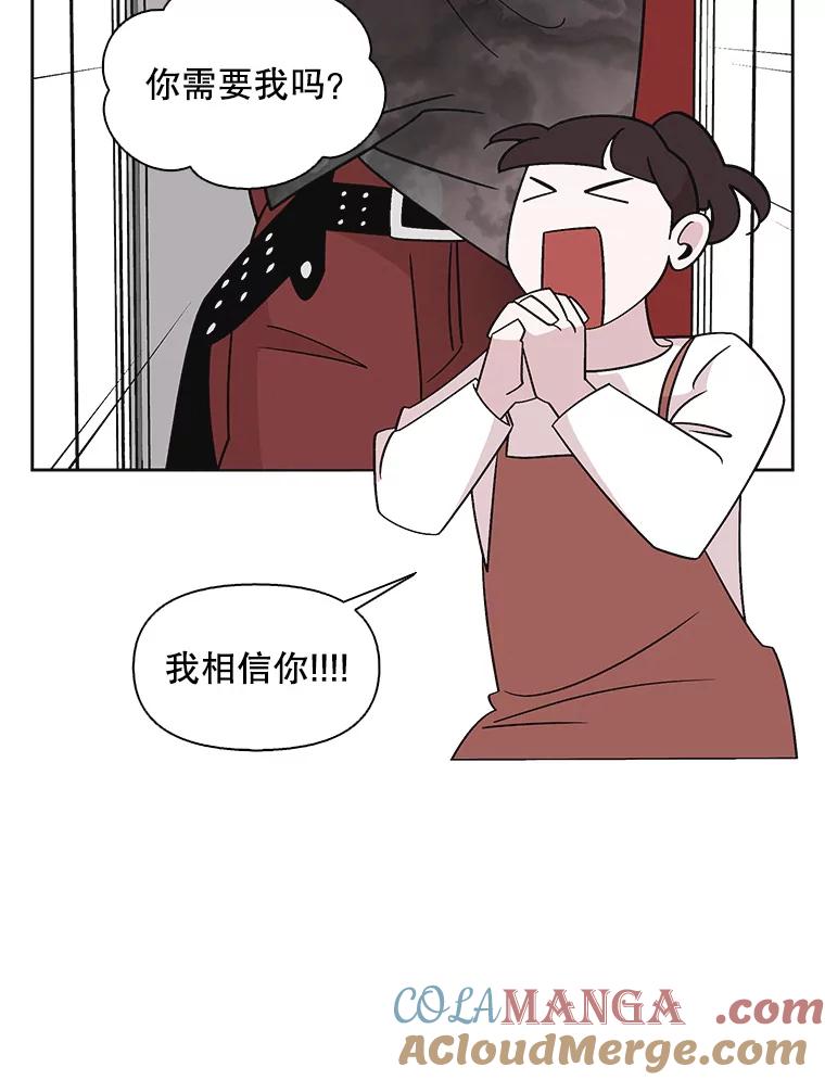 《主妇杀手》142.别人的恋情（1） 第10页