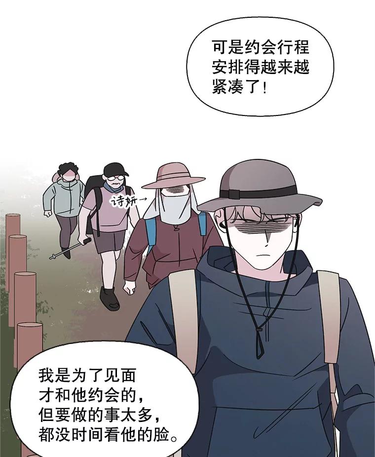 《主妇杀手》142.别人的恋情（1） 第23页