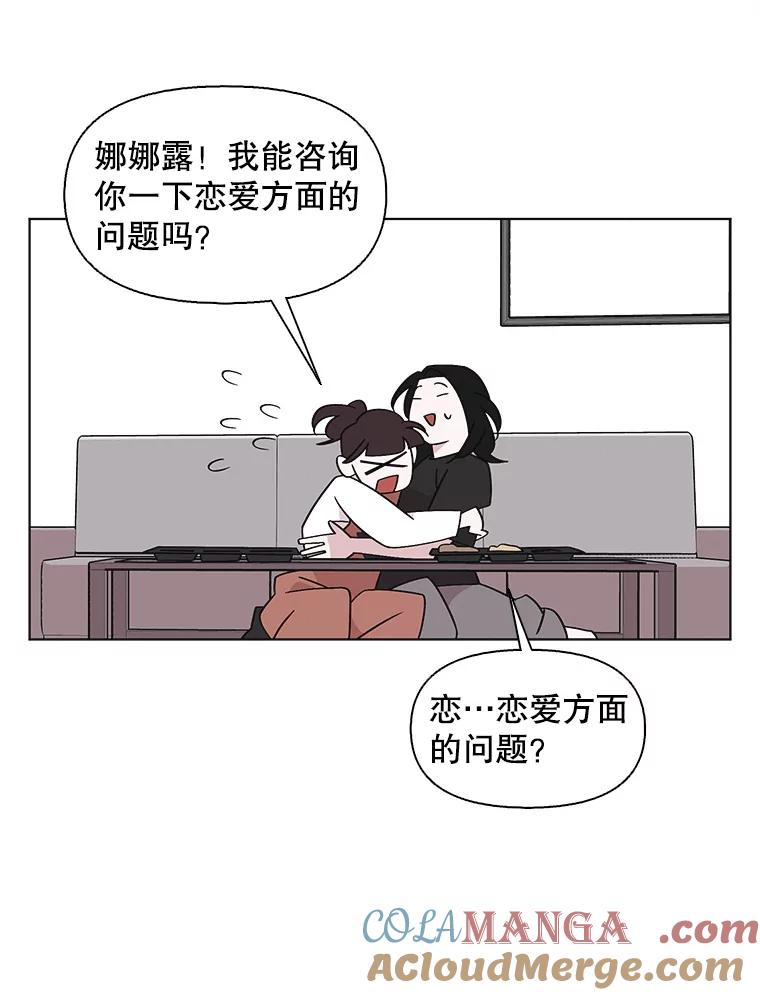 《主妇杀手》142.别人的恋情（1） 第7页
