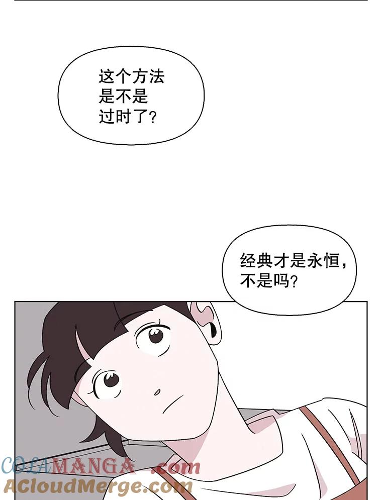《主妇杀手》142.别人的恋情（1） 第40页