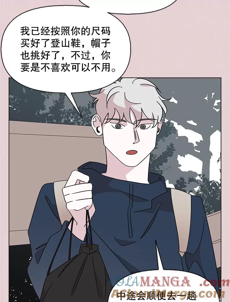 《主妇杀手》142.别人的恋情（1） 第13页