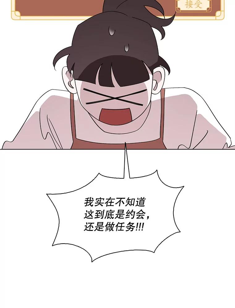 《主妇杀手》142.别人的恋情（1） 第18页