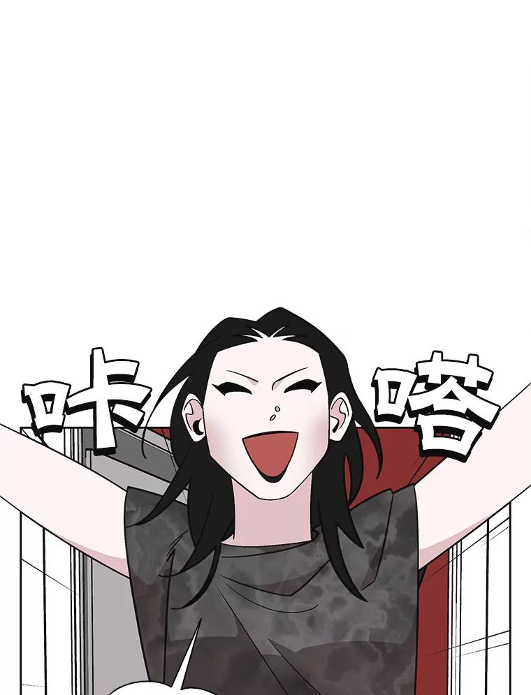 《主妇杀手》142.别人的恋情（1） 第9页