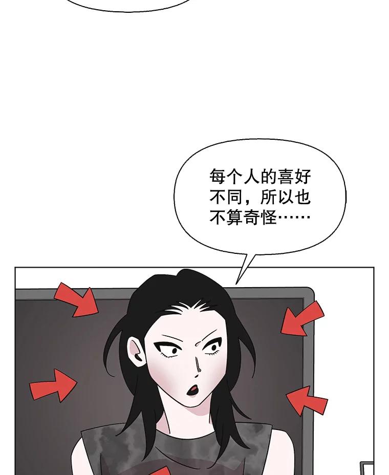 《主妇杀手》142.别人的恋情（1） 第32页