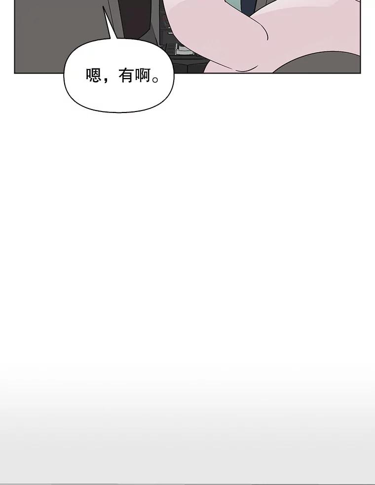 《主妇杀手》142.别人的恋情（1） 第68页