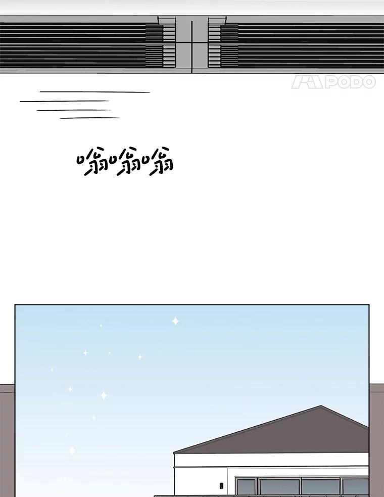 《主妇杀手》142.别人的恋情（1） 第69页