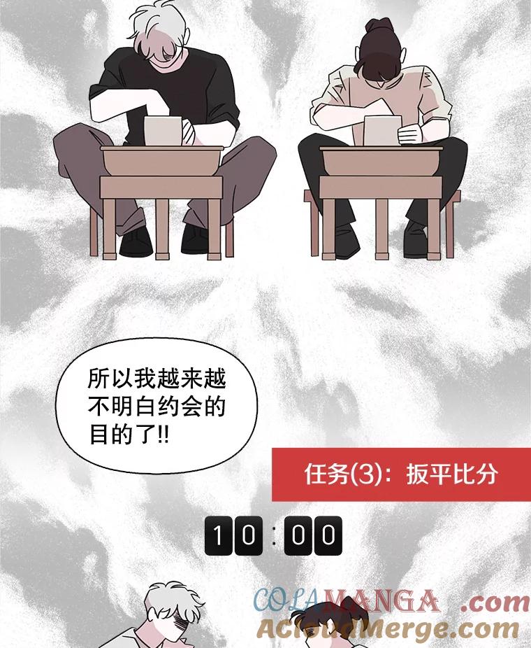 《主妇杀手》142.别人的恋情（1） 第25页