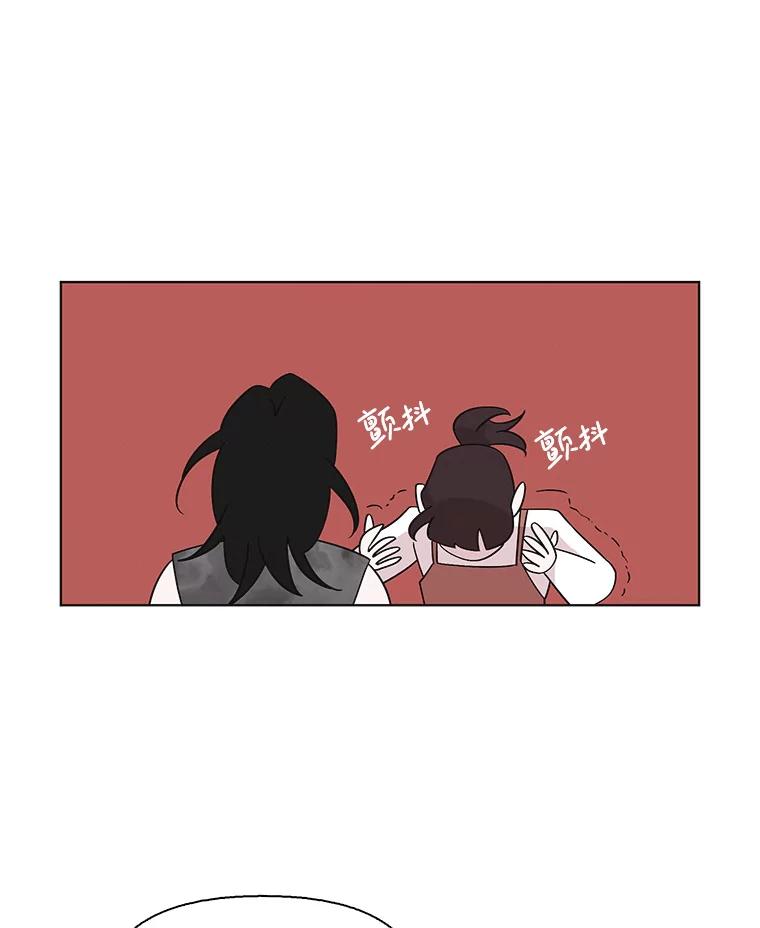 《主妇杀手》142.别人的恋情（1） 第29页