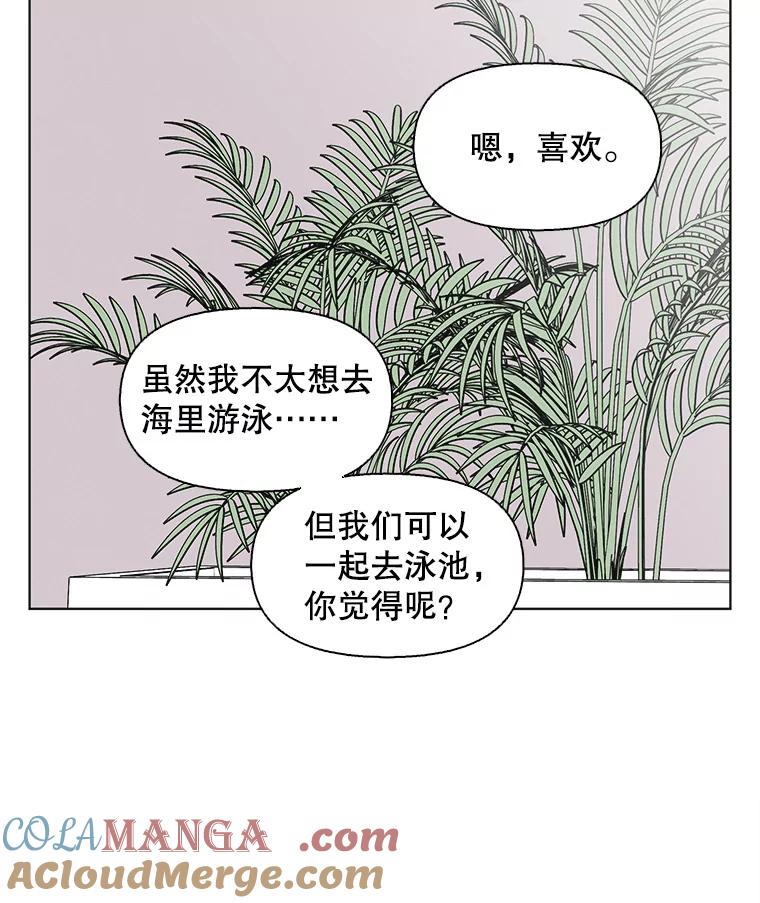 《主妇杀手》142.别人的恋情（1） 第58页