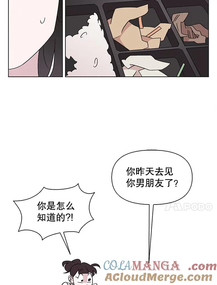 《主妇杀手》142.别人的恋情（1） 第4页