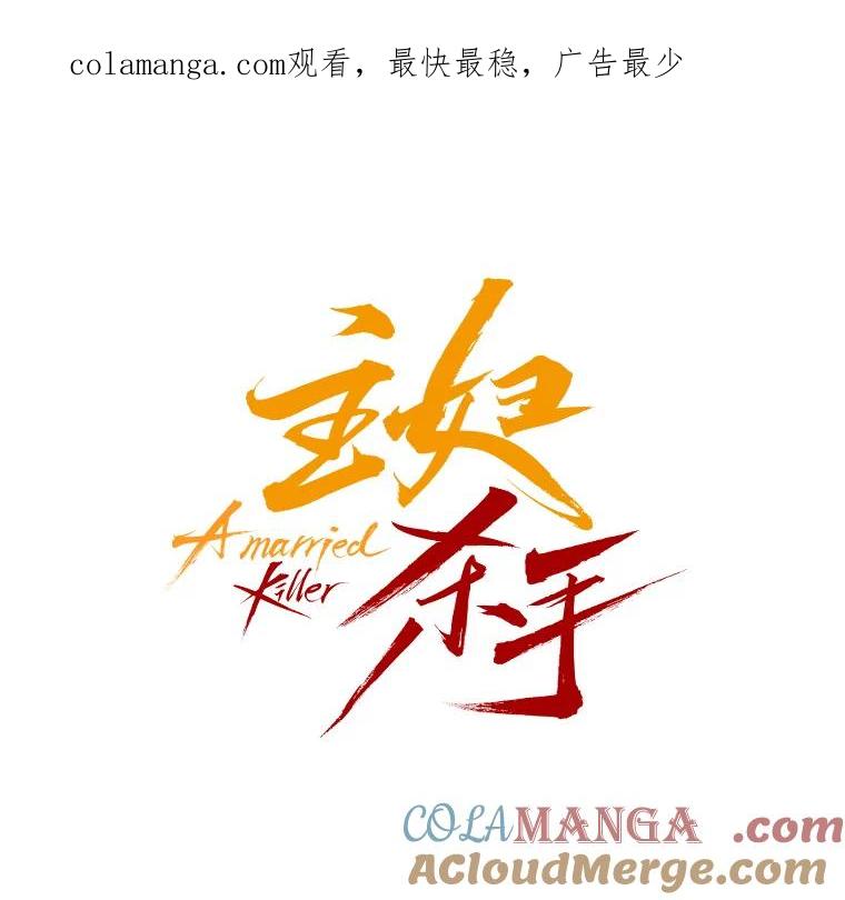 《主妇杀手》142.别人的恋情（1） 第1页