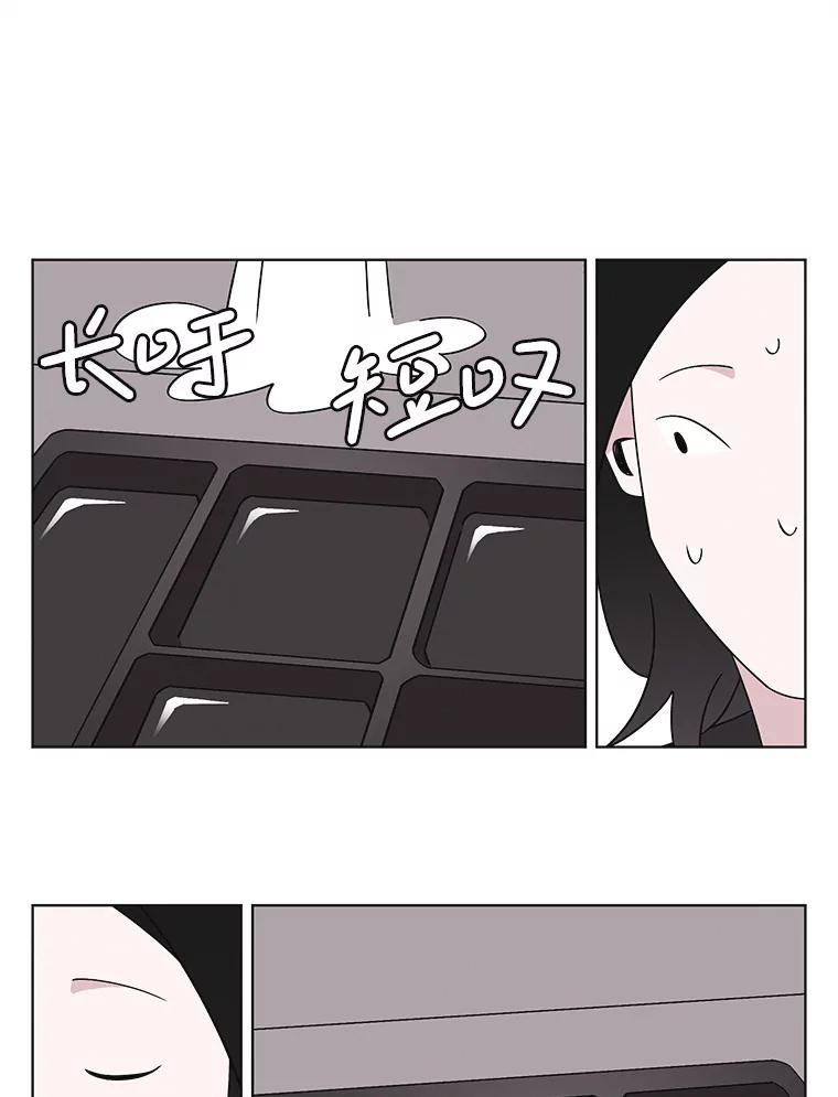 《主妇杀手》142.别人的恋情（1） 第3页