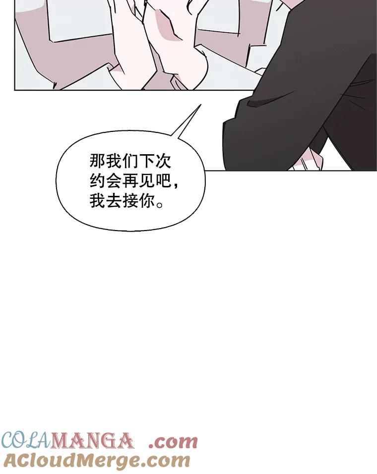 《主妇杀手》142.别人的恋情（1） 第64页