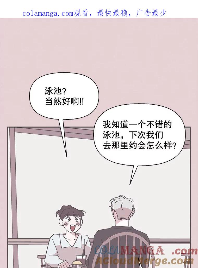 《主妇杀手》143.别人的恋情（2） 第1页