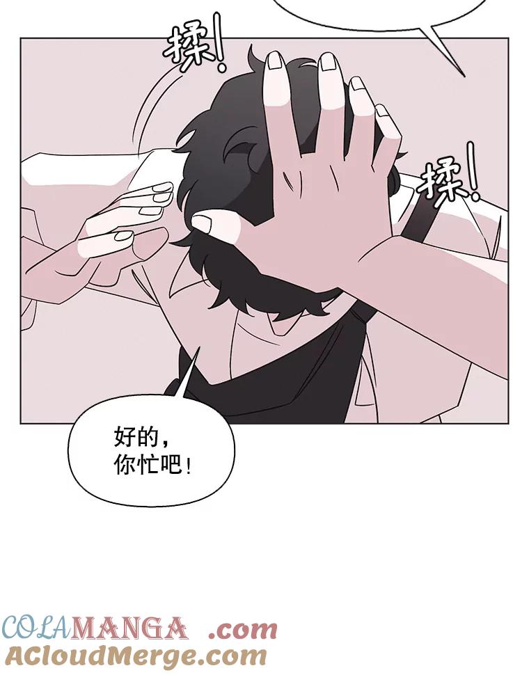 《主妇杀手》143.别人的恋情（2） 第37页