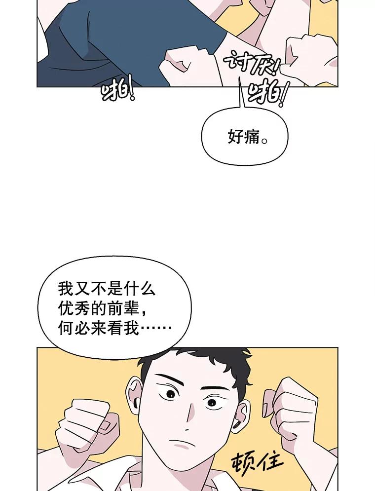 《主妇杀手》143.别人的恋情（2） 第32页