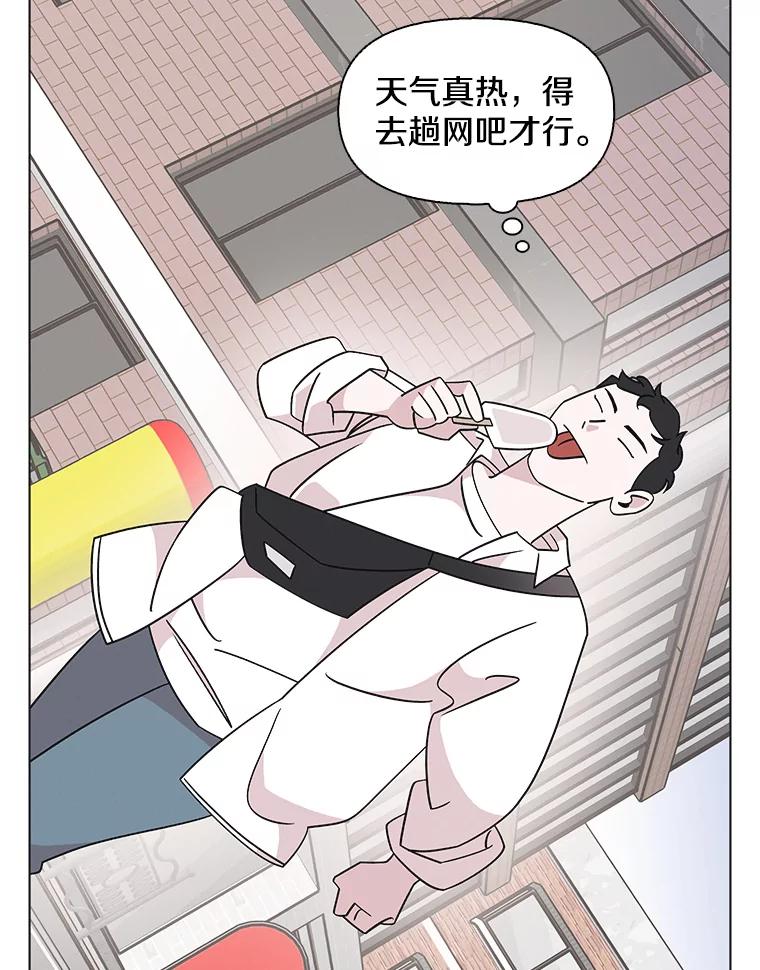《主妇杀手》143.别人的恋情（2） 第39页