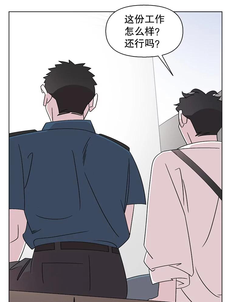 《主妇杀手》143.别人的恋情（2） 第29页