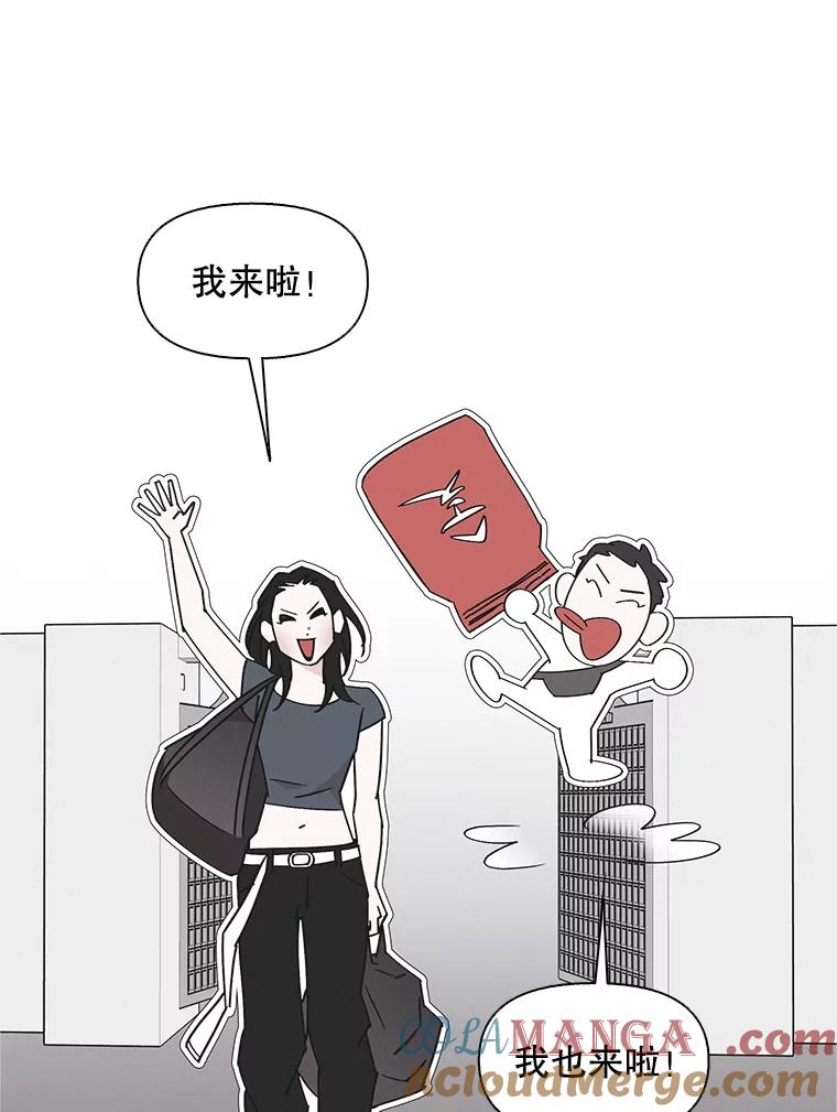 《主妇杀手》143.别人的恋情（2） 第49页