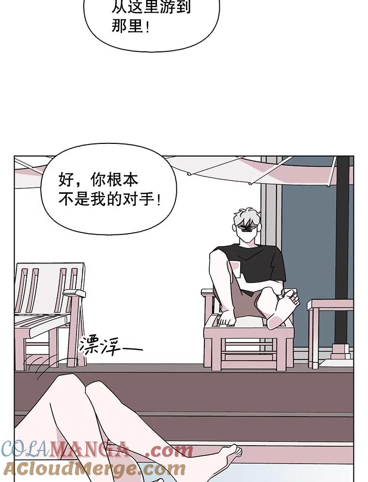《主妇杀手》143.别人的恋情（2） 第70页