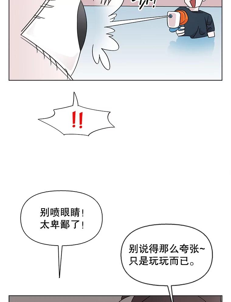 《主妇杀手》143.别人的恋情（2） 第60页