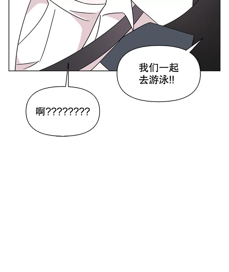 《主妇杀手》143.别人的恋情（2） 第47页