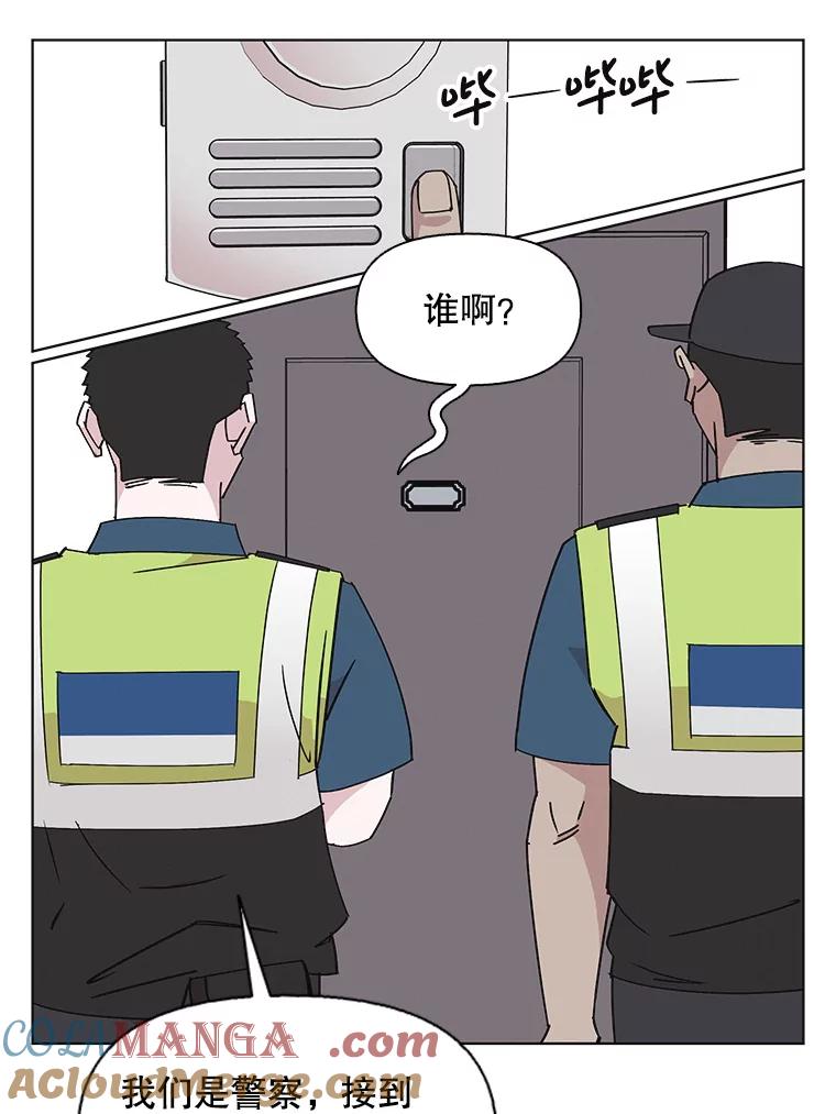 《主妇杀手》143.别人的恋情（2） 第76页