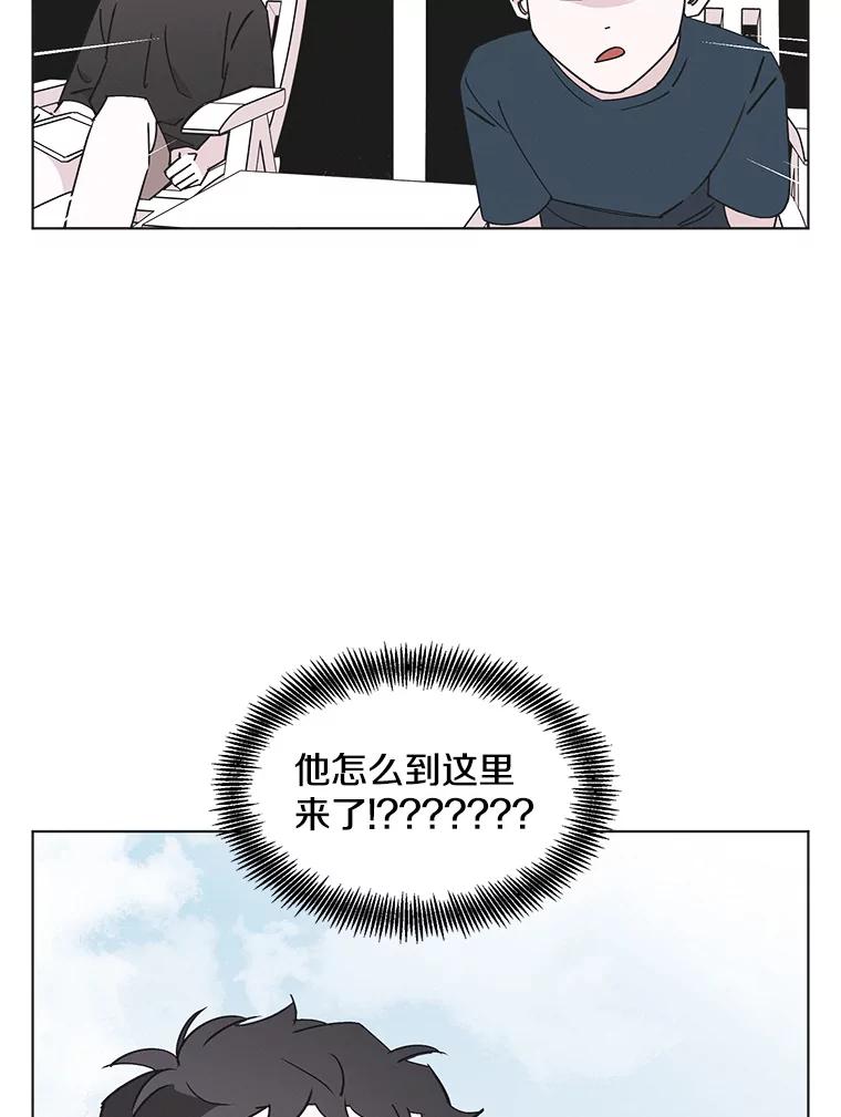 《主妇杀手》143.别人的恋情（2） 第51页