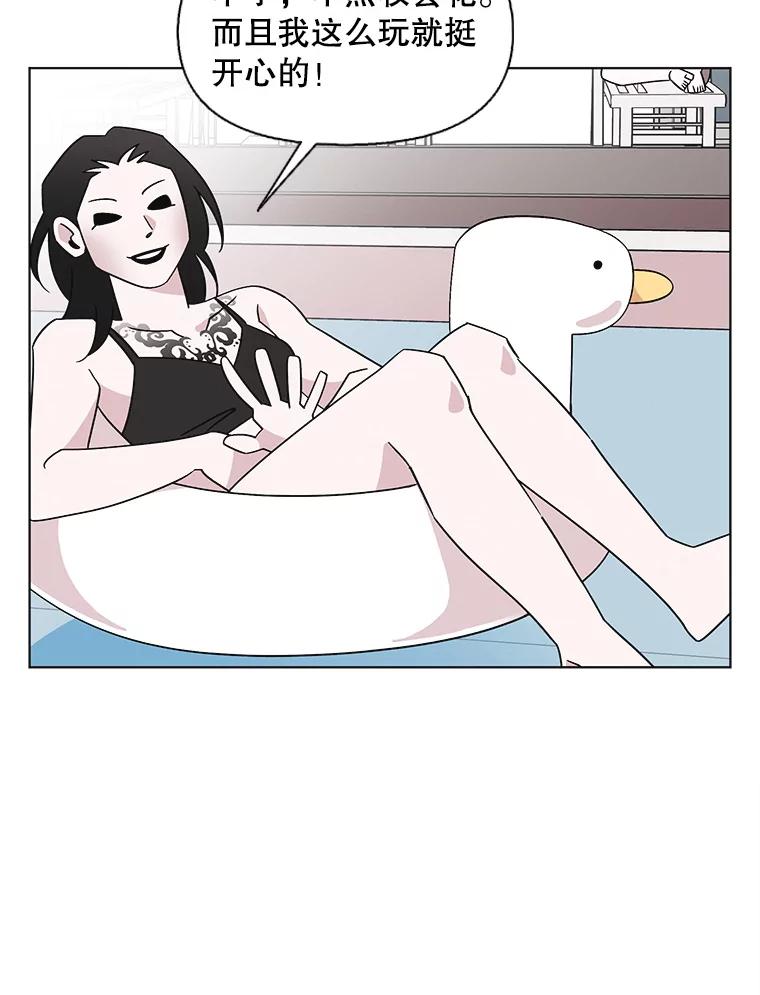 《主妇杀手》143.别人的恋情（2） 第62页