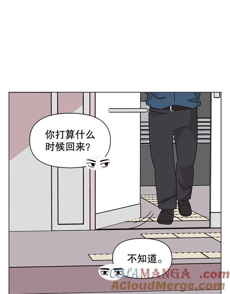 《主妇杀手》143.别人的恋情（2） 第34页