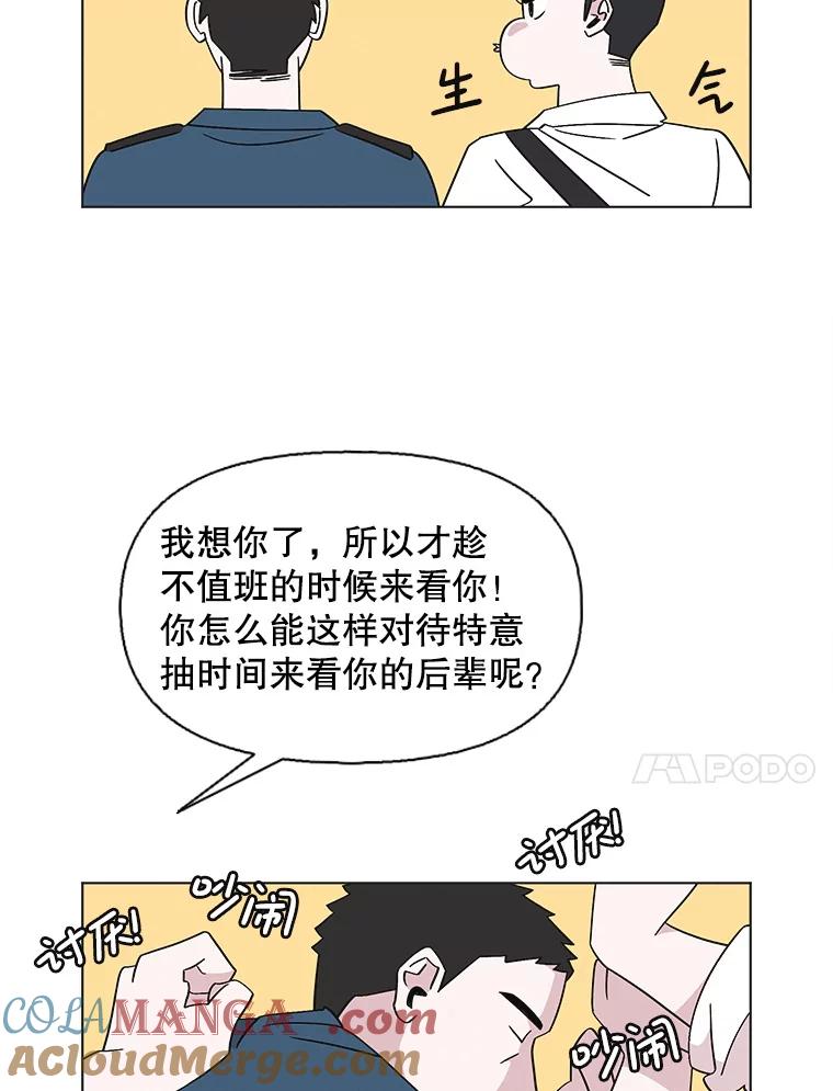 《主妇杀手》143.别人的恋情（2） 第31页