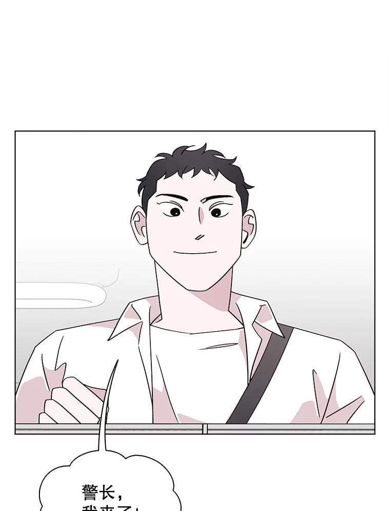 《主妇杀手》143.别人的恋情（2） 第26页