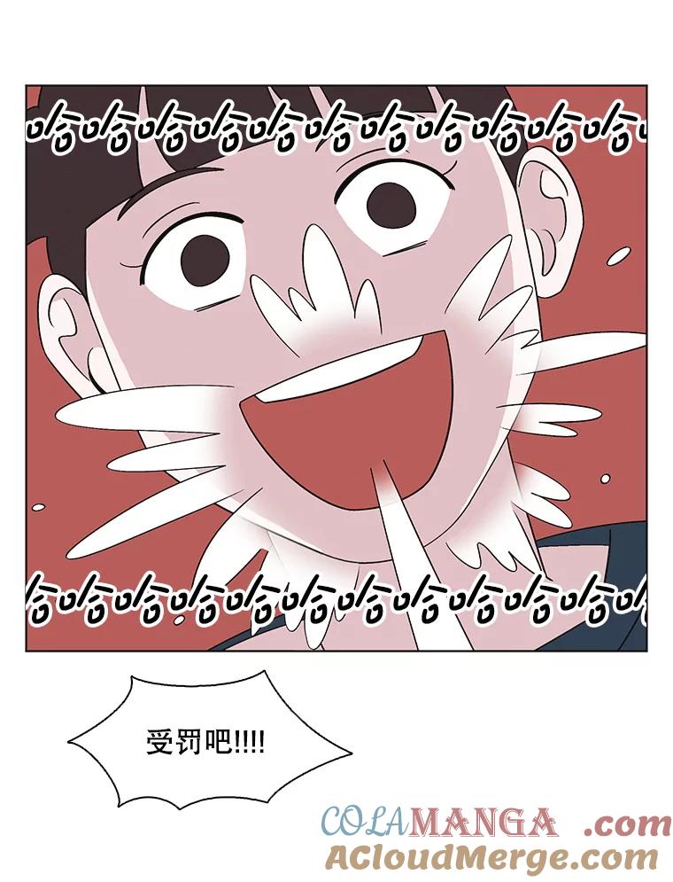《主妇杀手》143.别人的恋情（2） 第64页
