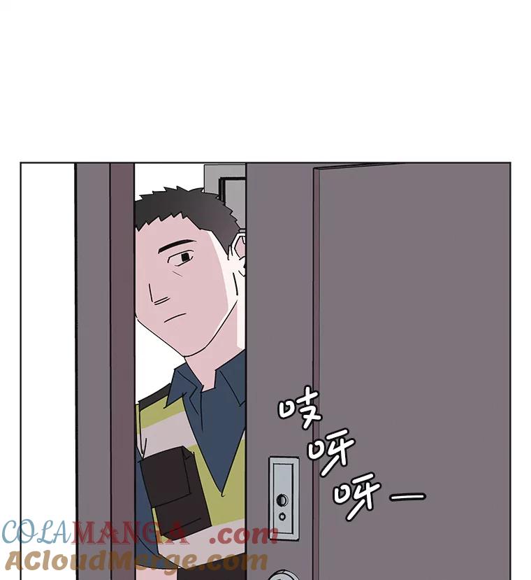 《主妇杀手》143.别人的恋情（2） 第79页