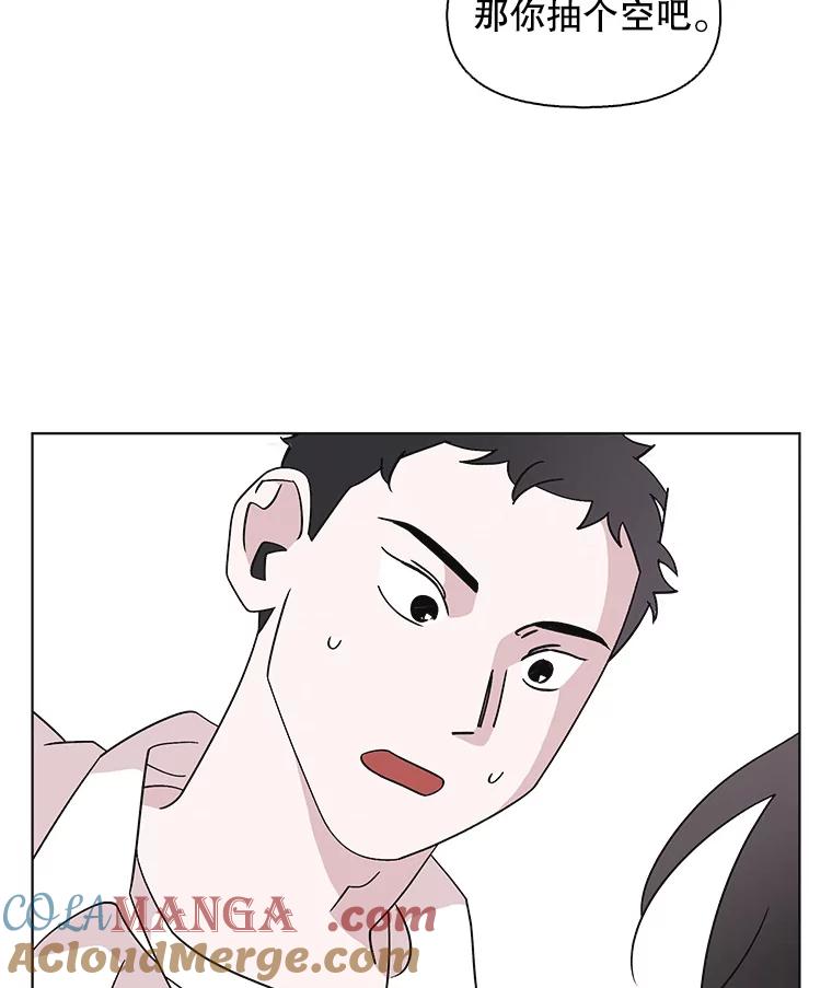 《主妇杀手》143.别人的恋情（2） 第46页