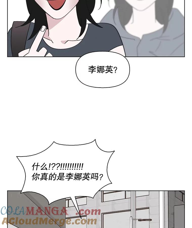 《主妇杀手》143.别人的恋情（2） 第43页
