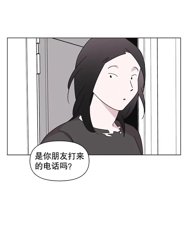 《主妇杀手》143.别人的恋情（2） 第8页