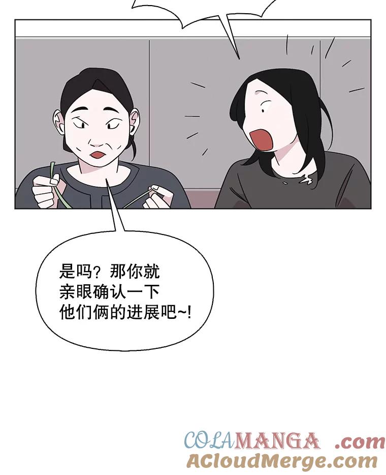 《主妇杀手》143.别人的恋情（2） 第22页