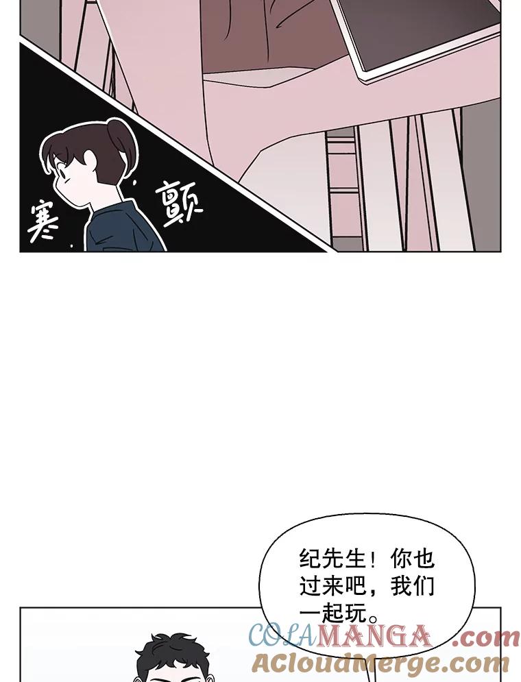 《主妇杀手》143.别人的恋情（2） 第67页