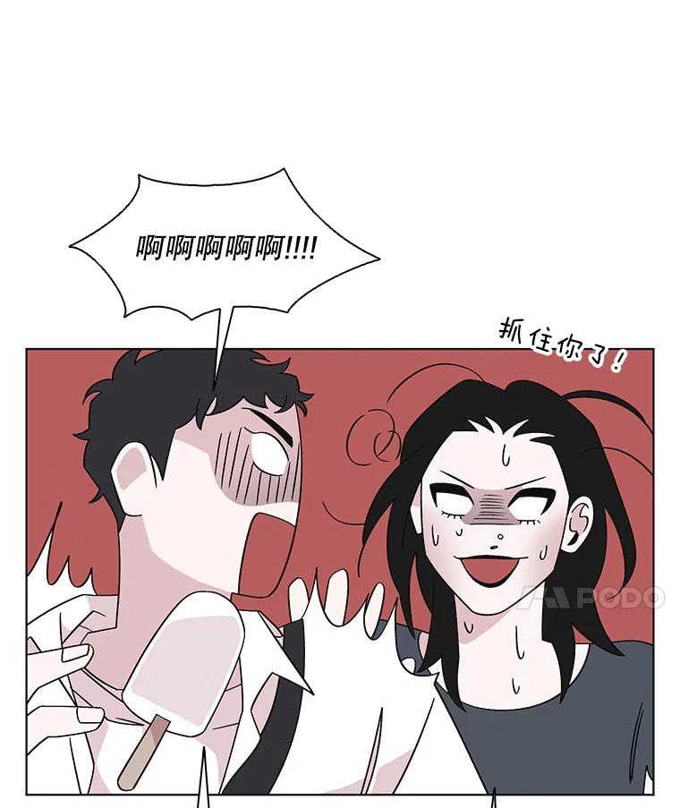 《主妇杀手》143.别人的恋情（2） 第41页