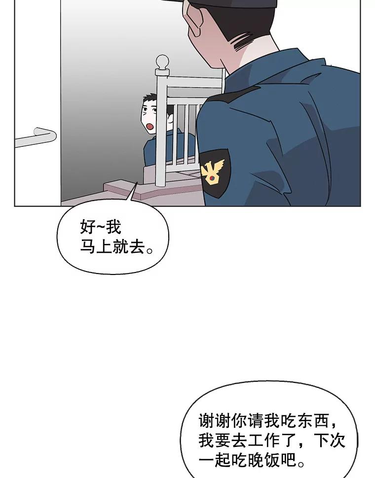 《主妇杀手》143.别人的恋情（2） 第36页