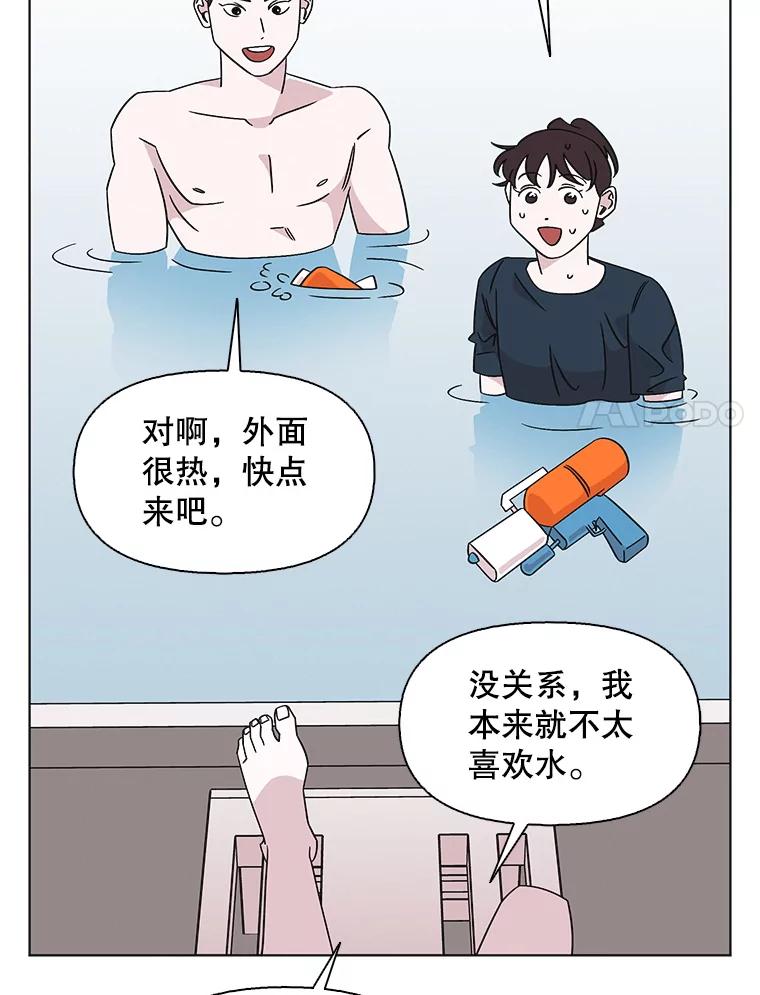 《主妇杀手》143.别人的恋情（2） 第68页