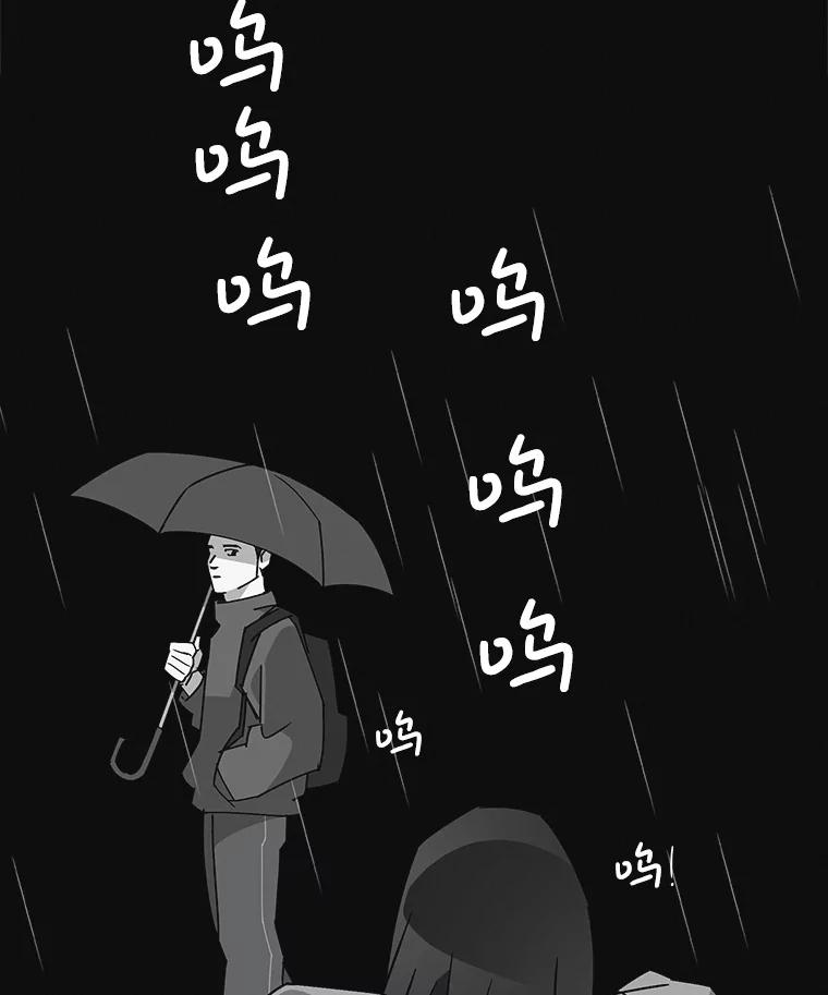 《主妇杀手》144.别人的恋情（3） 第39页