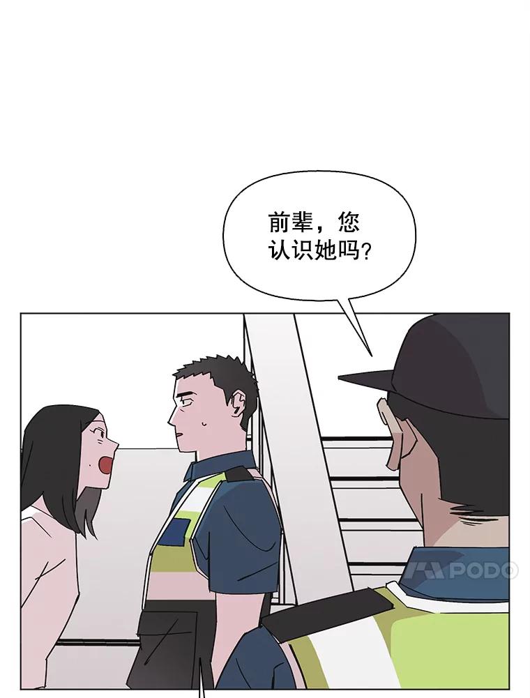 《主妇杀手》144.别人的恋情（3） 第30页