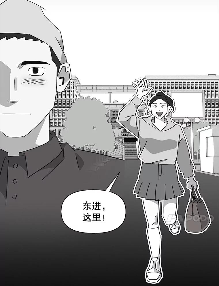 《主妇杀手》144.别人的恋情（3） 第10页