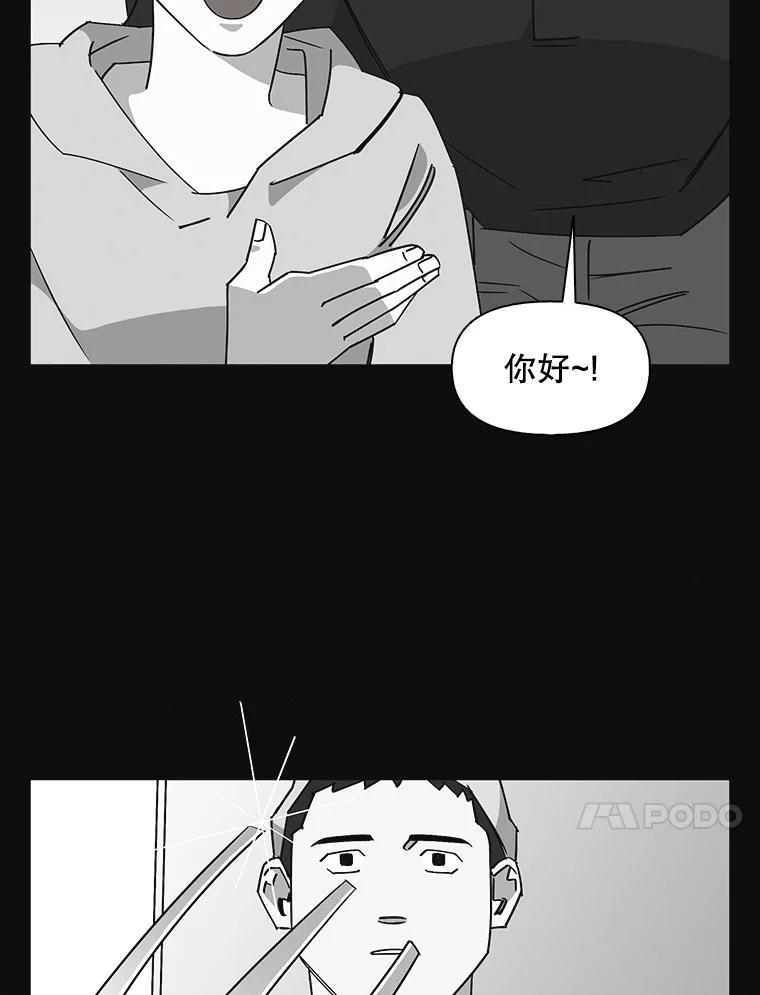 《主妇杀手》144.别人的恋情（3） 第23页