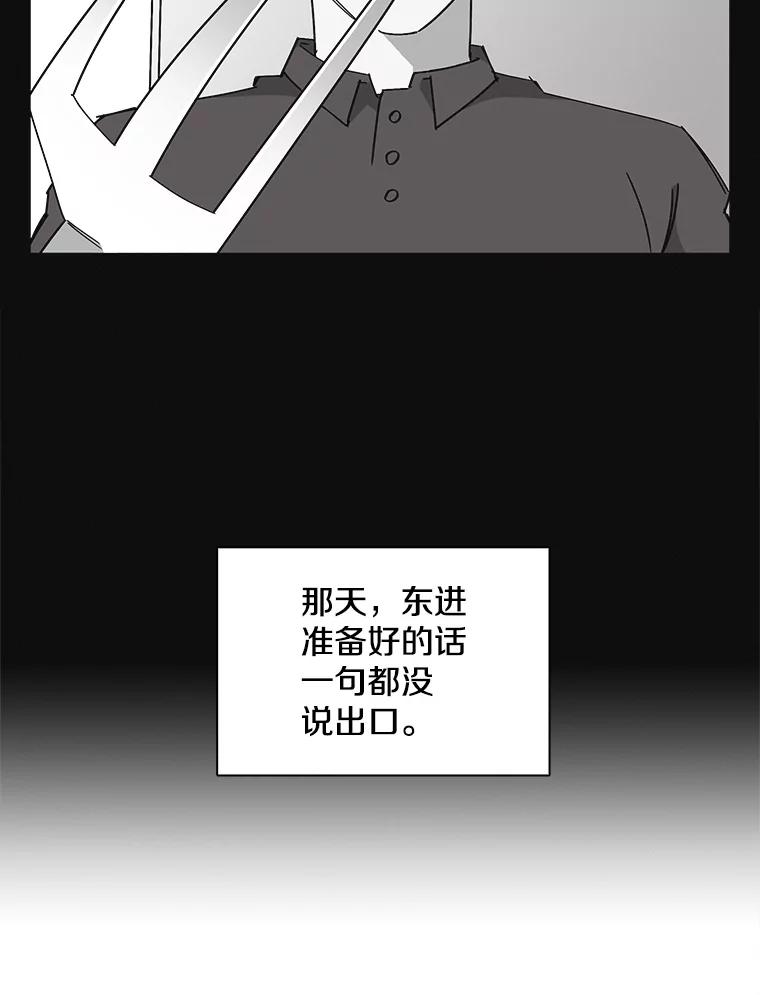 《主妇杀手》144.别人的恋情（3） 第24页