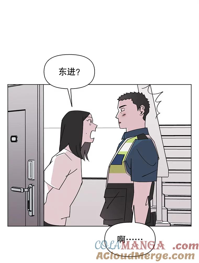 《主妇杀手》144.别人的恋情（3） 第29页