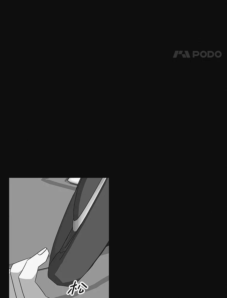 《主妇杀手》144.别人的恋情（3） 第64页