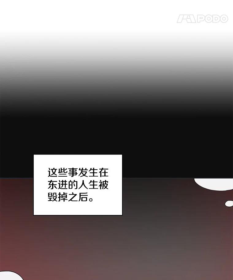 《主妇杀手》144.别人的恋情（3） 第34页